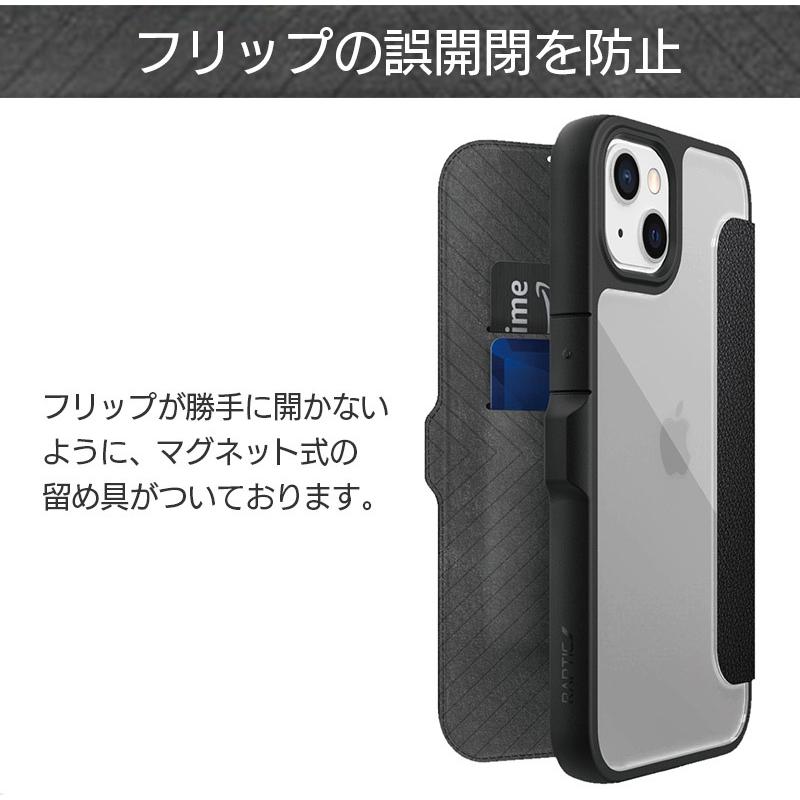 iPhone 13 Pro 用フリップカバーケース　手帳型 楽天市場】メール便 送料無料 iPhone13Pro ガラス フリップ
