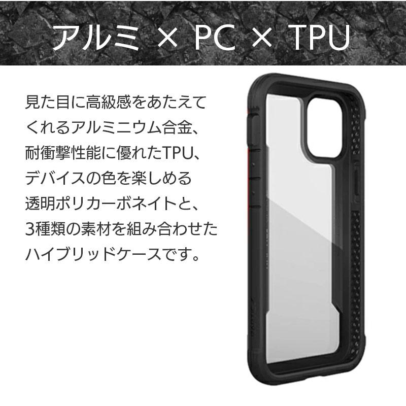 iPhone14 Pro Max / iPhone14Plus ケース 耐衝撃 RAPTIC Shield アイフォン ブランド スマホケース 衝撃吸収 背面 case MILスペック｜winglide｜06