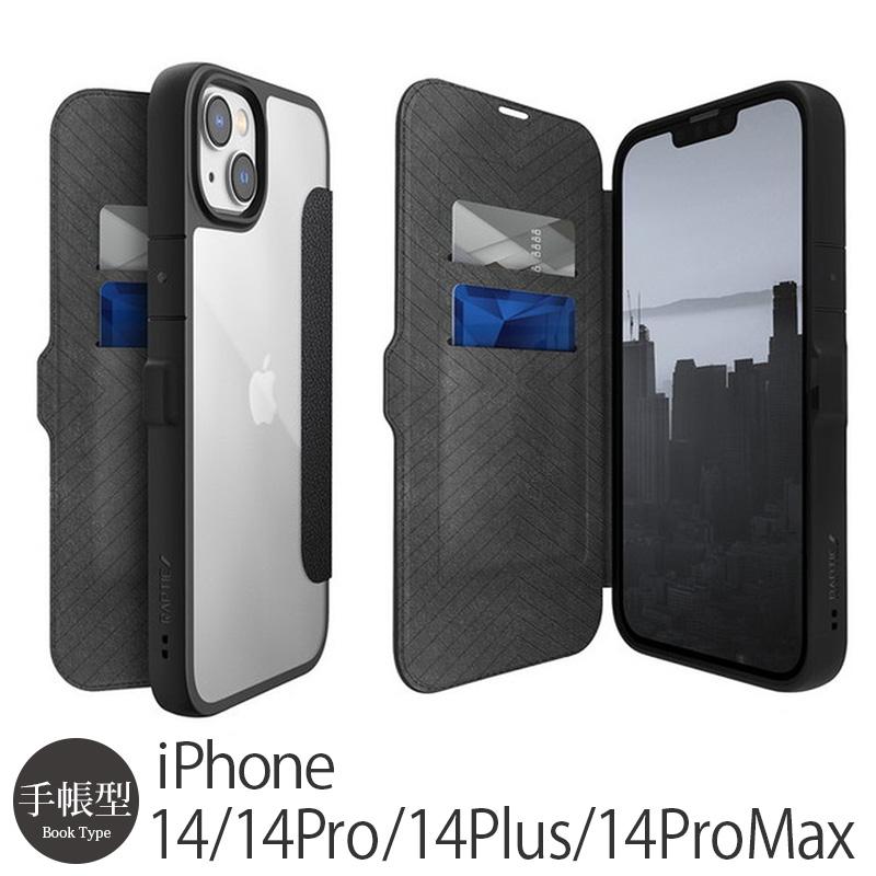 RAPTIC iPhone14 Pro / iPhone14 ProMax / iPhone 14 / iPhone14 Plus