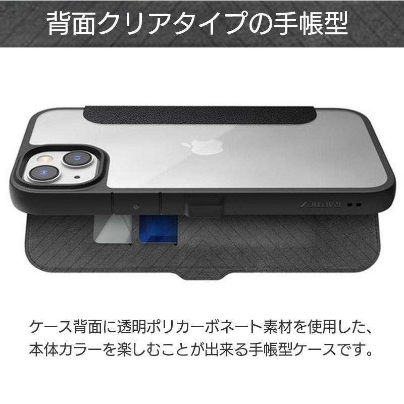 RAPTIC iPhone14 Pro / iPhone14 ProMax / iPhone 14 / iPhone14 Plus