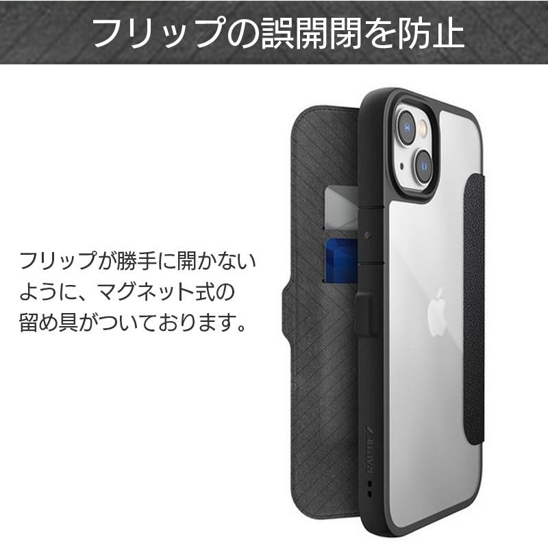 RAPTIC iPhone14 Pro / iPhone14 ProMax / iPhone 14 / iPhone14 Plus