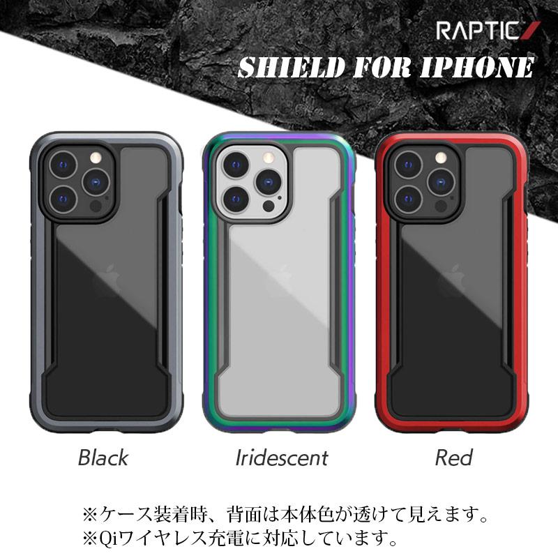 iPhone15Proケース クリア MIL規格 衝撃吸収 耐衝撃 RAPTIC iPhone15 ProMax / Pro ケース 耐衝撃 Shield 背面 クリア 透明