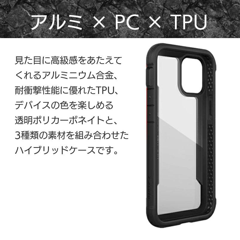 iPhone15 ProMax / iPhone15 Pro / iPhone15 ケース 耐衝撃 RAPTIC Shield 背面 クリア 透明 ブランド スマホケース 衝撃吸収 case MILスペック｜winglide｜07