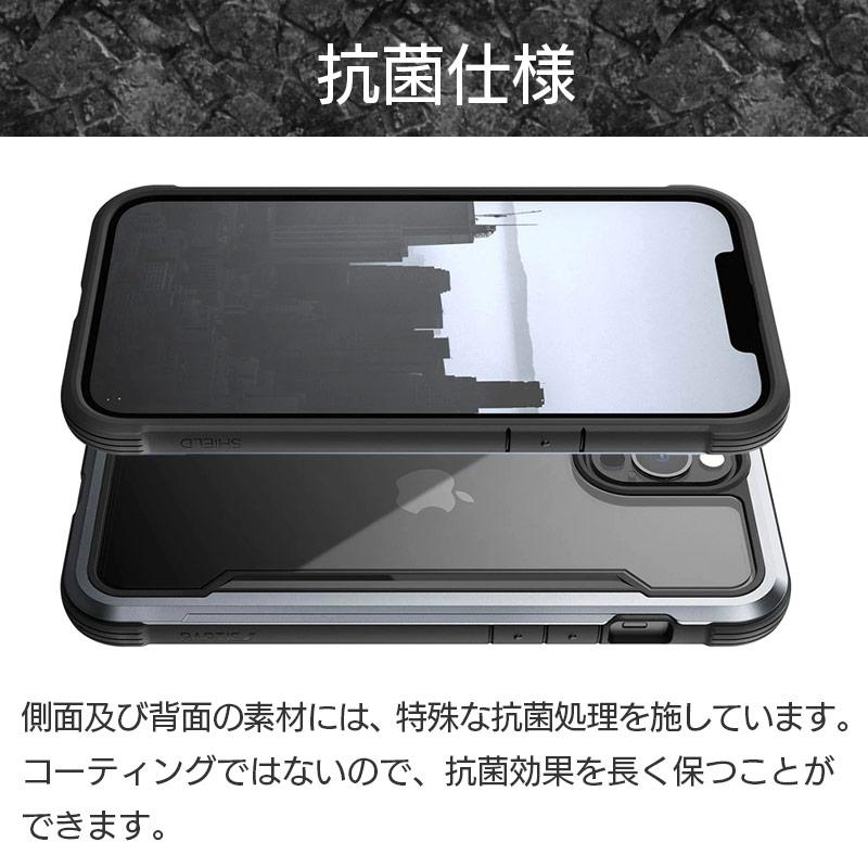 RAPTIC iPhone15 ProMax / Pro ケース 耐衝撃 Shield 背面 クリア 透明