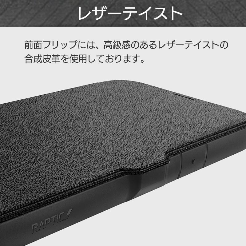 RAPTIC iPhone15 Pro / iPhone15 ProMax / iPhone 15 / iPhone15 Plus