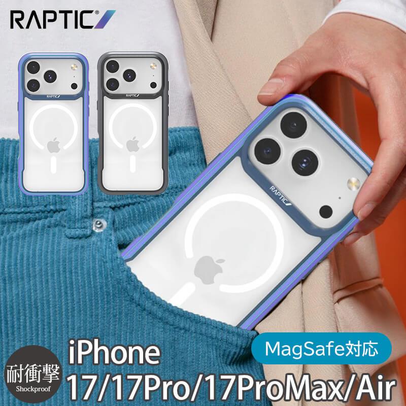 RAPTIC iPhone17 Pro / iPhone17 ProMax / iPhone 17 / iPhone Air