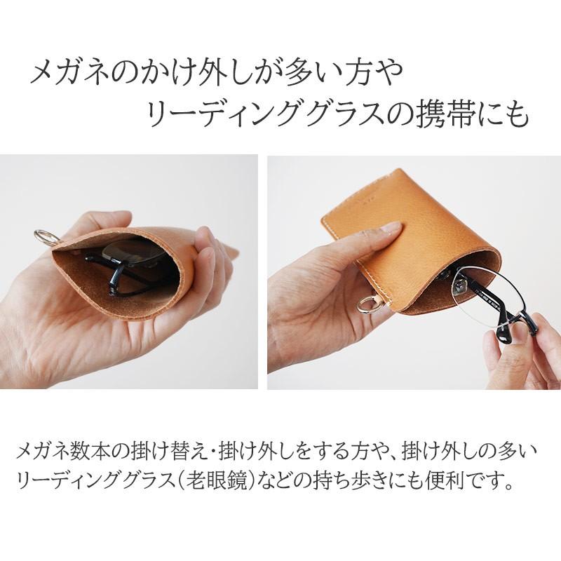 メガネケース 眼鏡 プレゼント ギフト めがね case mega本革