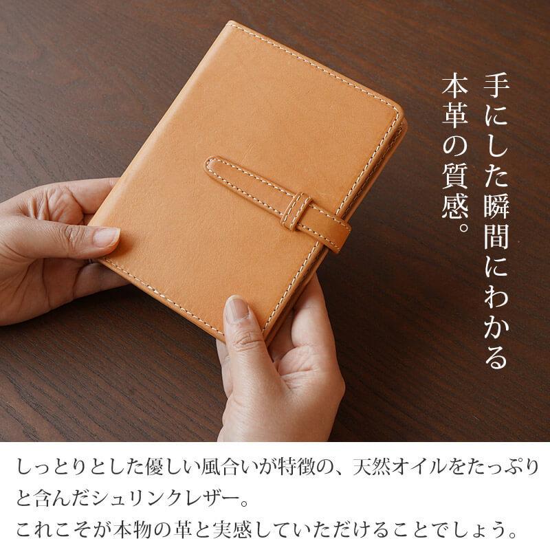 手帳カバー 本革 ロディア No.13 A6サイズ DUCT メモパッドホルダー 13