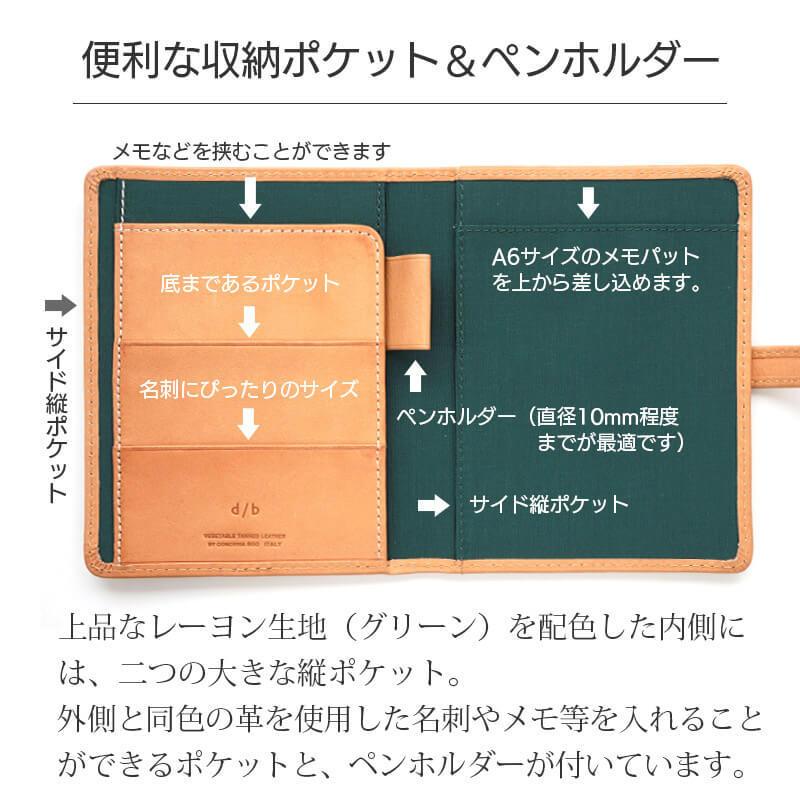 手帳カバー 本革 ロディア No.13 A6サイズ DUCT メモパッドホルダー 13