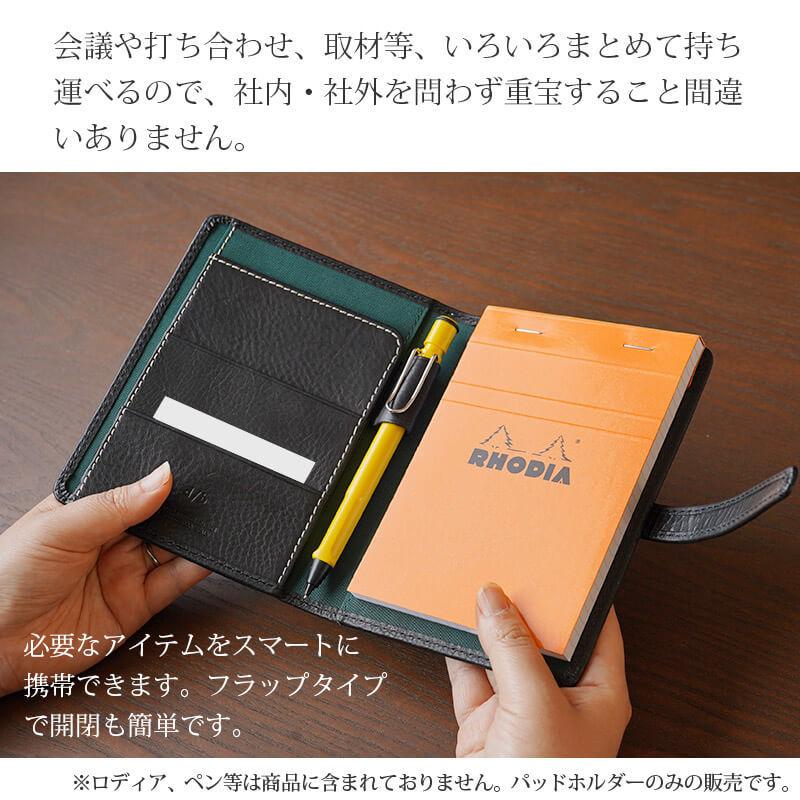 Cartier レザーカバー付きメモ台紙　黒 Cartier レザーカバー付きメモ台紙 黒 【公式通販】