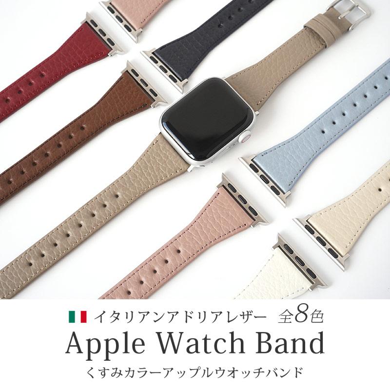 アップルウォッチ ベルト 日本製 BAMBI Apple Watch 38 40 41 42