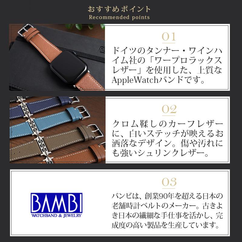 アップルウォッチ バンド 本革 BAMBI ワープロラックス アップル