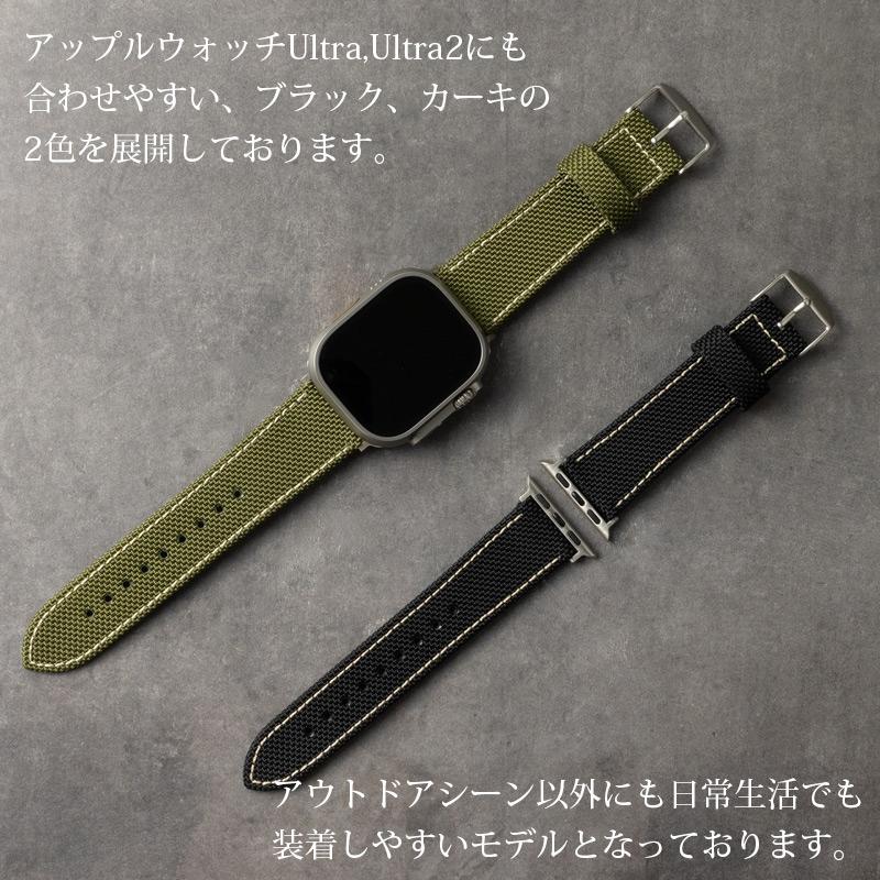 アップルウォッチ バンド ベルト AppleWatch ナイロン BAMBI CRAFTECA