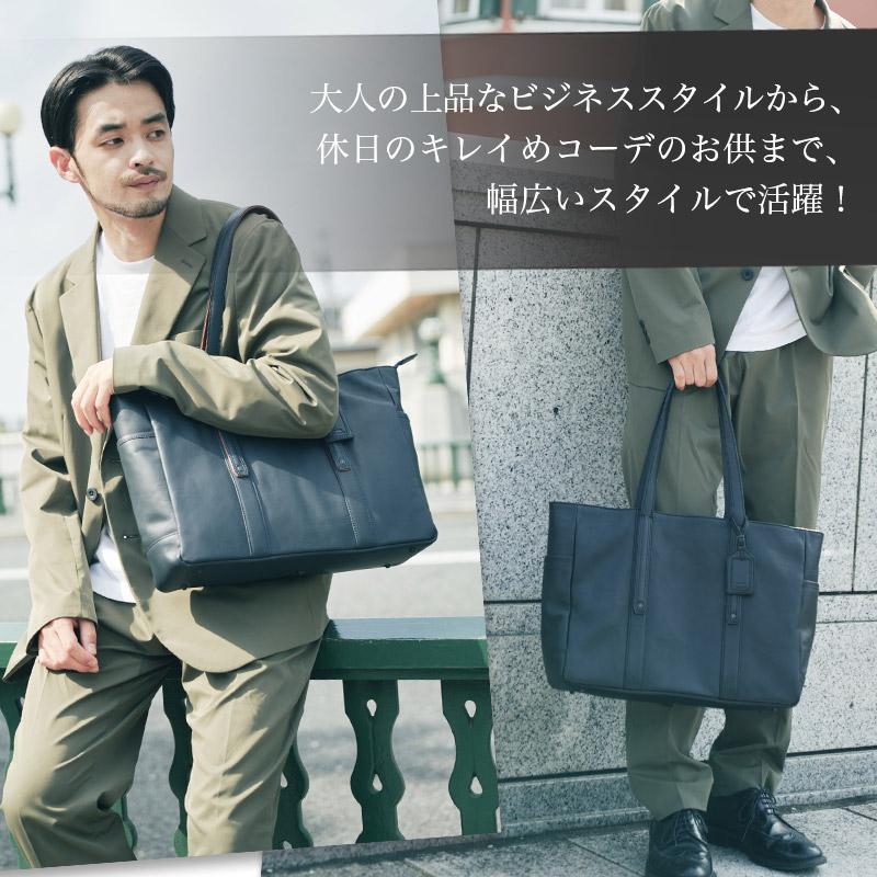 SOLATINA トートバッグ メンズ 革 大き目 international ser SOLATINA トートバッグ メンズ 革 大き目 international ser