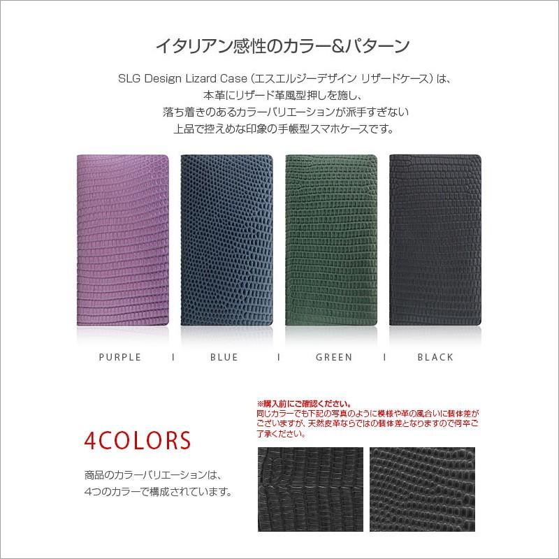 iPhone XS / iPhoneX ケース 手帳型 本革 レザー iPhone X カバー 手帳  SLG Design Lizard Case アイフォンX 手帳型ケース 高級 iPhone X iPhoneXS｜winglide｜04