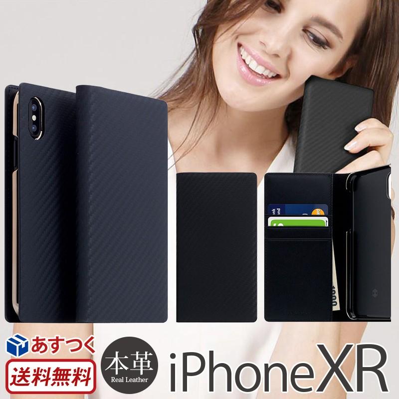 iPhone XR ケース 手帳型 本革 レザー Carbon Leather Case アイフォン 10R 手帳型ケース iPhone10R アイフォン テン アール SD13678