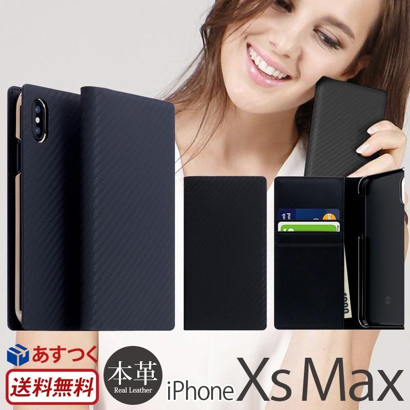 iPhone Xs Max ケース 手帳型 本革 レザー SLG Design Carbon Leather Case アイフォン XsMax テンエスマックス 手帳型ケース アイフォン10s