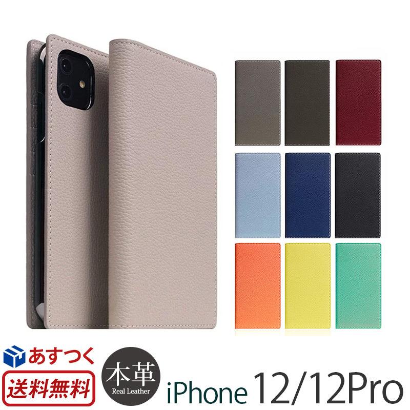 iPhone 12 / iPhone12 Pro ケース 手帳型 本革 SLG Design Full iPhone 12 / iPhone12 Pro ケース 手帳型 本革 SLG Design Full