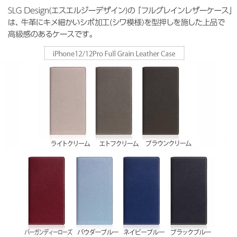 iPhone 12 / iPhone12 Pro ケース 手帳型 本革 SLG Design Full Grain