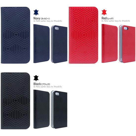 iPhoneSE / iPhone5s / iPhone5 （ アイフォン5s ） 用 イタリアンPU 本革 レザー ケース SLG DESIGN iPhone5/5s D4 Metal Leather Diary case｜winglide｜05