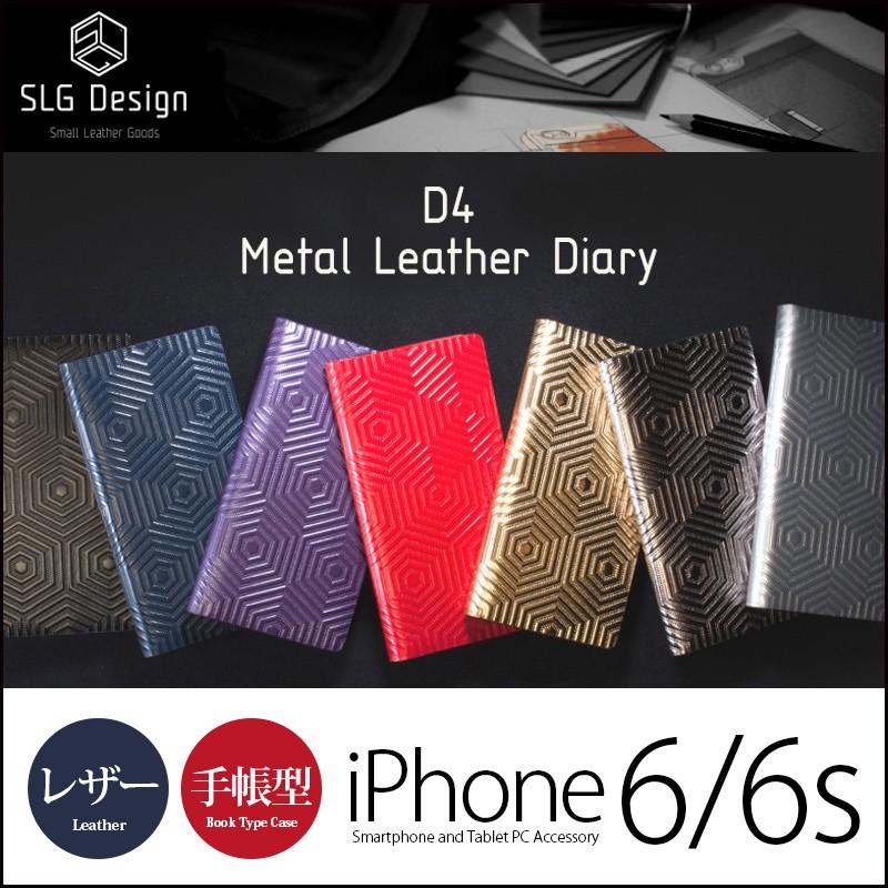 iPhone6s / iPhone6 手帳型 本革 レザー ケース SLG Design D4 Metal Leather Diary iPhone6sケース アイホン6sケース 手帳型ケース カバー case｜winglide
