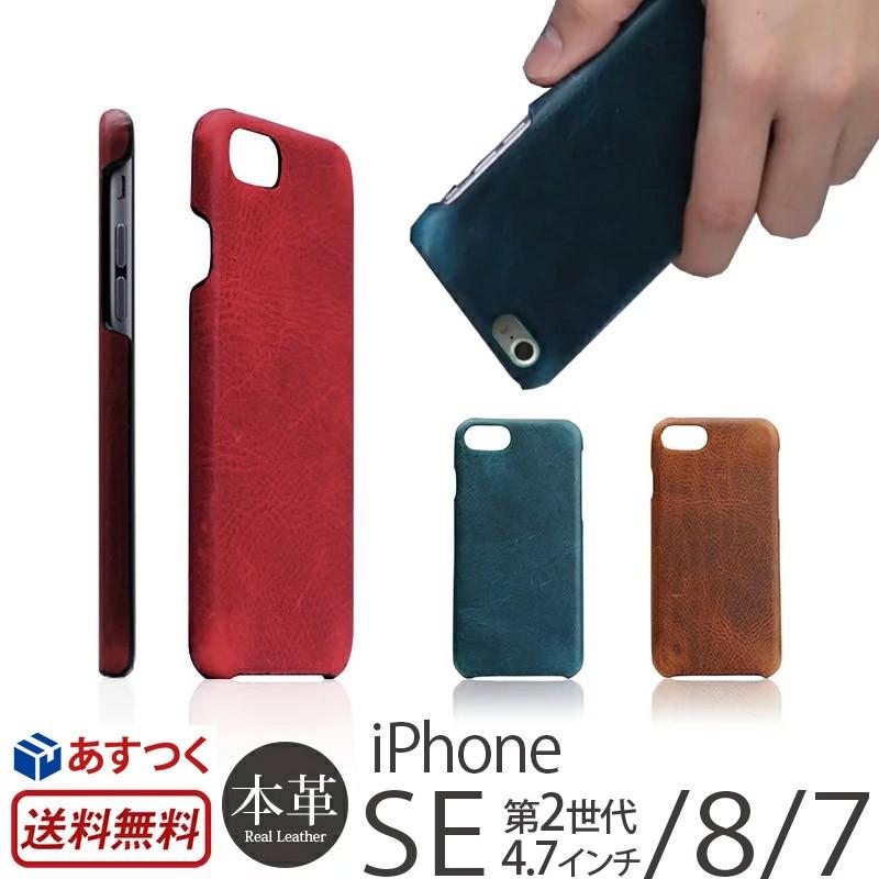 iPhone SE2 SE 第2世代 ケース / iPhone8 カバー / iPhone7 本革 レザー SLG Design Badalassi Wax Bar case ブランド スマホケース アイフォン｜winglide