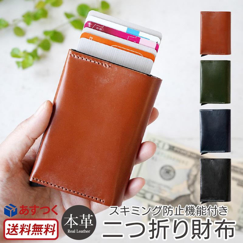 池之端銀革店 メンズ 革 com-ono レザー カードケース スリム 本 池之端銀革店 メンズ 革 com-ono レザー カードケース スリム 本