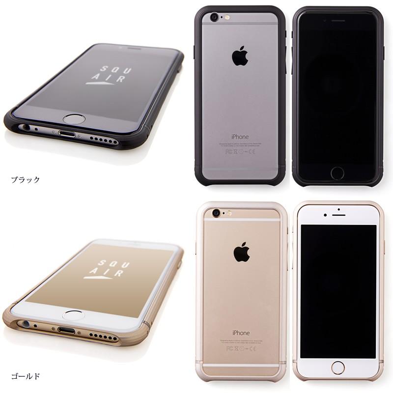 送料無料 iPhone6 アルミバンパー SQUAIR The Edge for iPhone6 カバー ケース アルミ バンパー アルミケース スマホケース ゴールド ブラック シルバー case｜winglide｜05