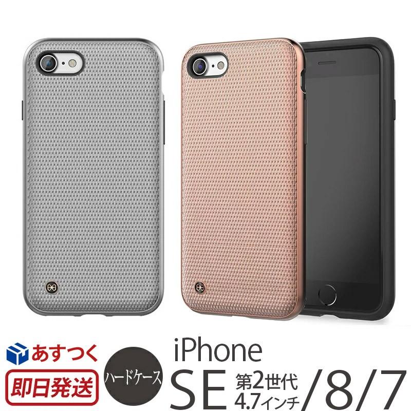 Iphone Se2 Se 第2世代 ケース Iphone8 カバー Iphone7 Chain Armor ケース ゴールド シルバー ブランド スマホケース アイフォン8 Iphoneケース Case St8168 69i7 Iphoneケース専門店ウイングライド 通販 Yahoo ショッピング