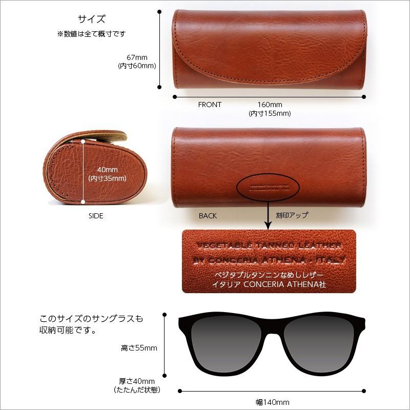 メガネケース 革 レザー 眼鏡ケース おしゃれ ブランド ハード メガネケース 革 レザー 眼鏡ケース おしゃれ ブランド ハード