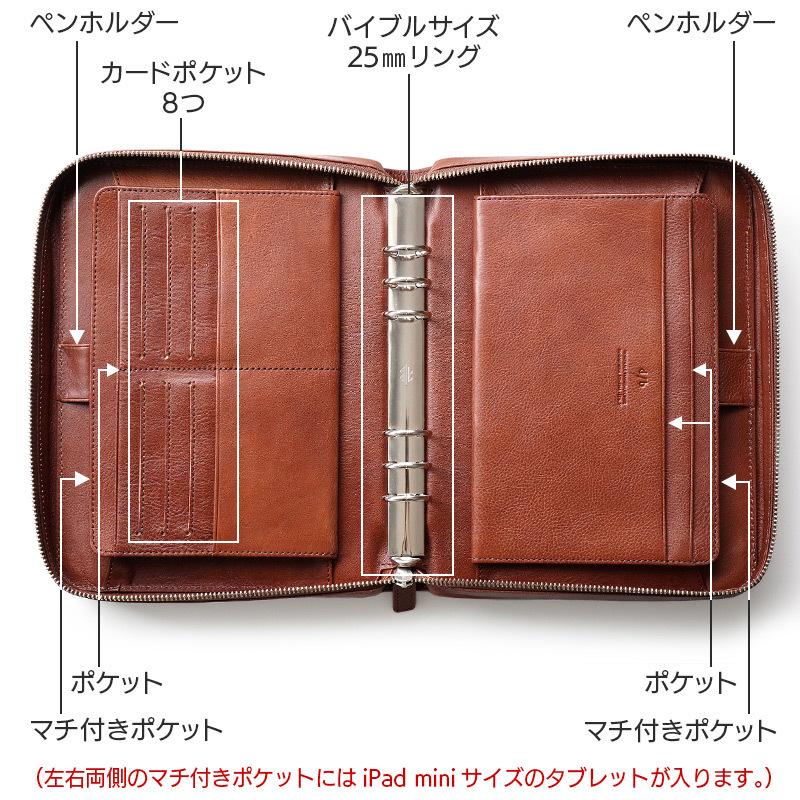 A6サイズ　システム手帳　イタリアンレザー　ハンドメイド マイクロ5】 システム手帳 イタリアンレザー ハンドメイド