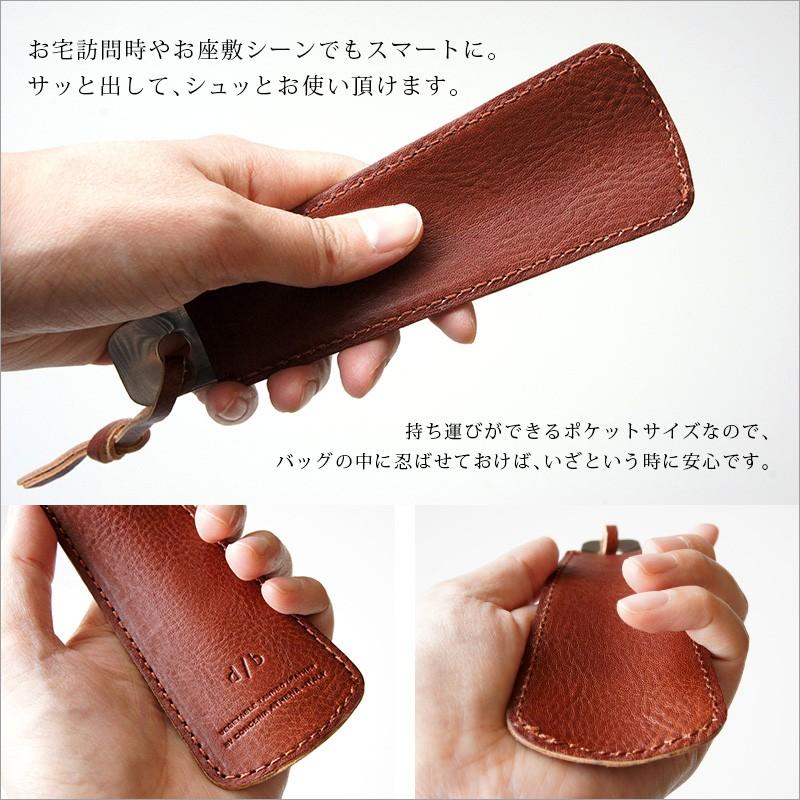 【未使用】【非売品】 ヨウジヤマモト シューホーン（携帯靴べら） 名入り黒桟革藍染め携帯靴べら｜ギフトとして革シューホーン