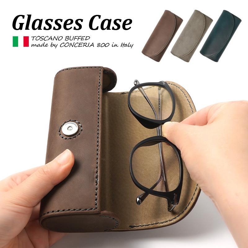 貴重品　イタリア製　眼鏡ケース　革製　お洒落　小ぶり 貴重品 イタリア製 眼鏡ケース 革製 お洒落 小ぶり