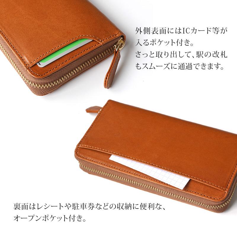 MILAGRO 栃木レザー 長財布 ラウンドファスナー 本革 メンズ ブランド