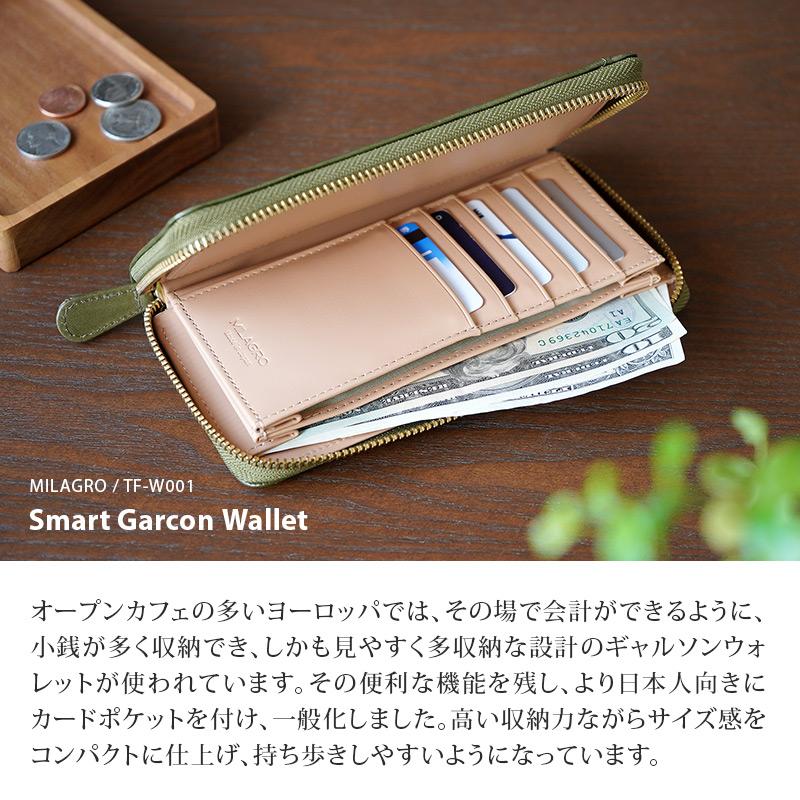 【新品未使用】FOSSIL ブラウンレザー長財布 ゴールド金具付き MILAGRO 栃木レザー 長財布 ラウンドファスナー 本革 メンズ