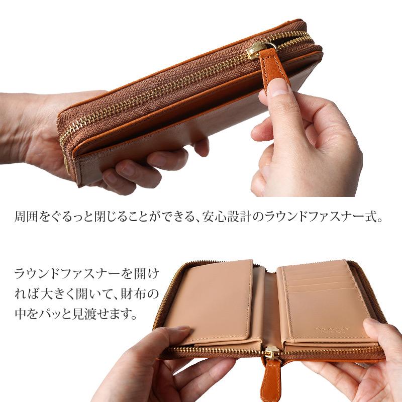 MILAGRO 栃木レザー 長財布 ラウンドファスナー 本革 メンズ ブランド