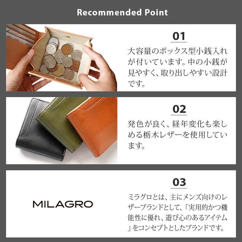 MILAGRO 栃木レザー 二つ折り 財布 本革 box型小銭入れ レザー 革 小銭入れあり 爆買 : 革小物・スマホケース専門店ウイン ...