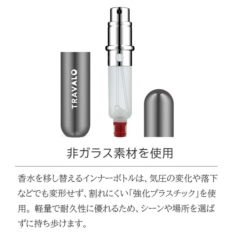 アトマイザー トラヴァーロ クラシック セット TRAVALO CLASSIC