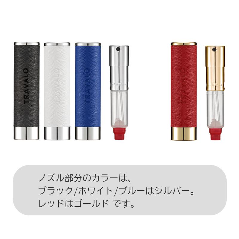 アトマイザー トラヴァーロ ワルツァー TRAVALO WALZER 正規販売店 PU