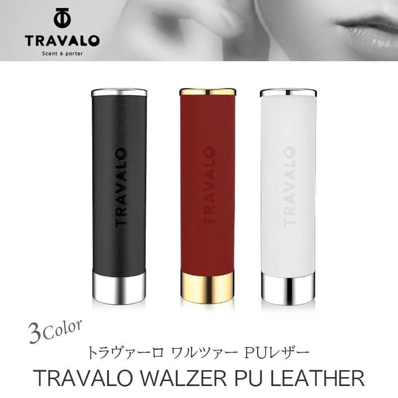 TRAVALO WALZER 正規販売店 トラヴァーロ ワルツァー PUレザー TRAVALO WALZER 正規販売店 トラヴァーロ ワルツァー PUレザー