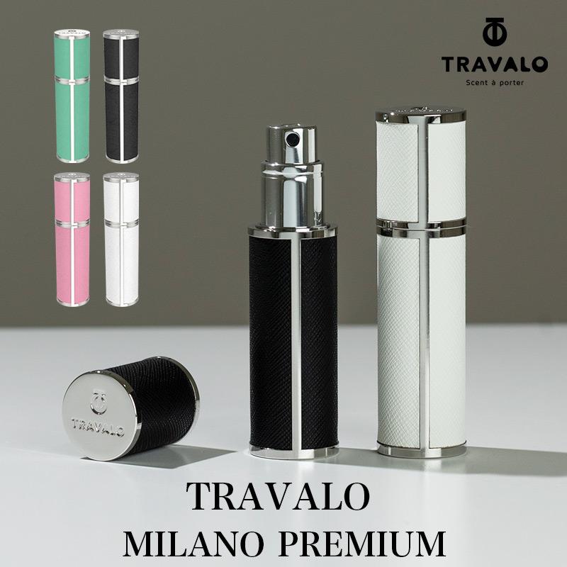 【商品説明確認必須】Travalo Milano アトマイザー NAVY トラヴァーロ ミラノセット ブルー（TRAVALO MILANO Set Blue