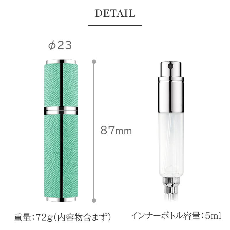 アトマイザー トラヴァーロ 正規販売店 ミラノ プレミアム