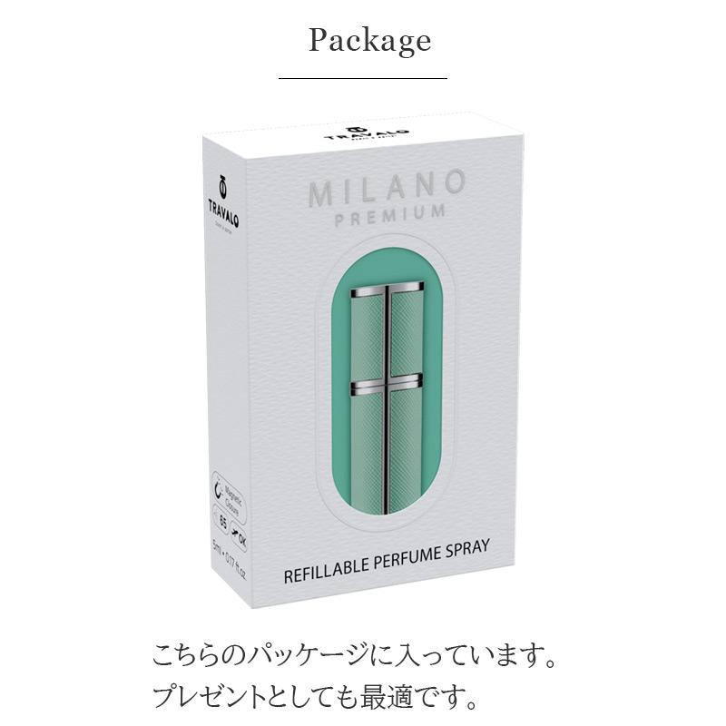 アトマイザー トラヴァーロ ミラノ プレミアム TRAVALO MILANO Premium