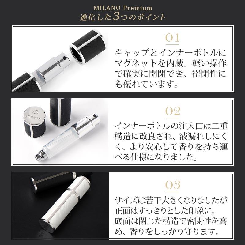 アトマイザー トラヴァーロ 正規販売店 ミラノ プレミアム