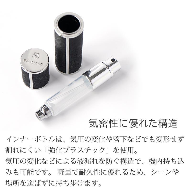 【商品説明確認必須】Travalo アトマイザー Milano grey TRAVALO アトマイザー MILANO TRAVALO トラヴァーロ