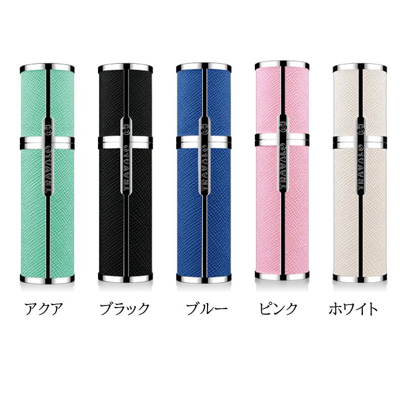 TRAVALO 正規販売店 トラヴァーロ ミラノ アトマイザー5ml ブランド