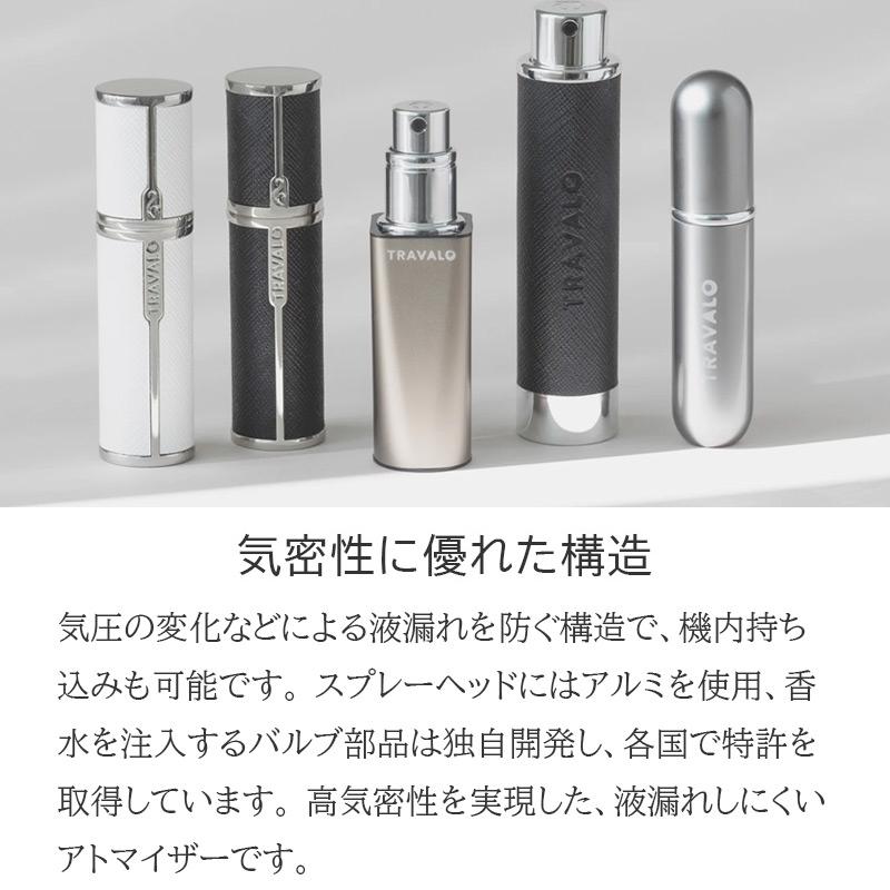 【新品未開封】TRAVALO アドマイザー アトマイザー TRAVALO New CLASSIC Set 正規販売店 トラヴァーロ