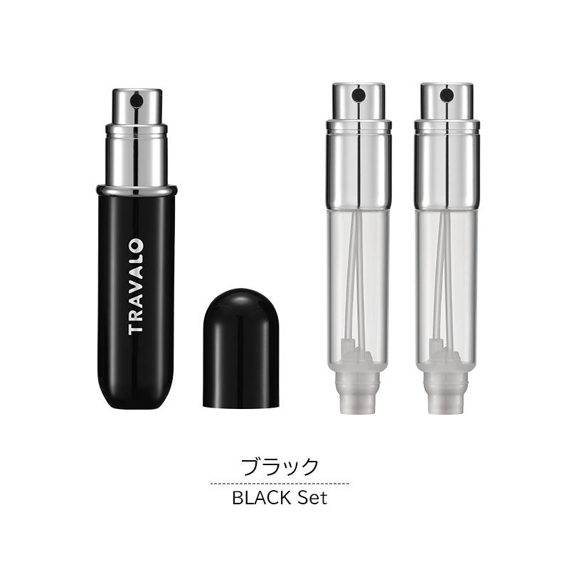 アトマイザー TRAVALO New CLASSIC Set 正規販売店 トラヴァーロ