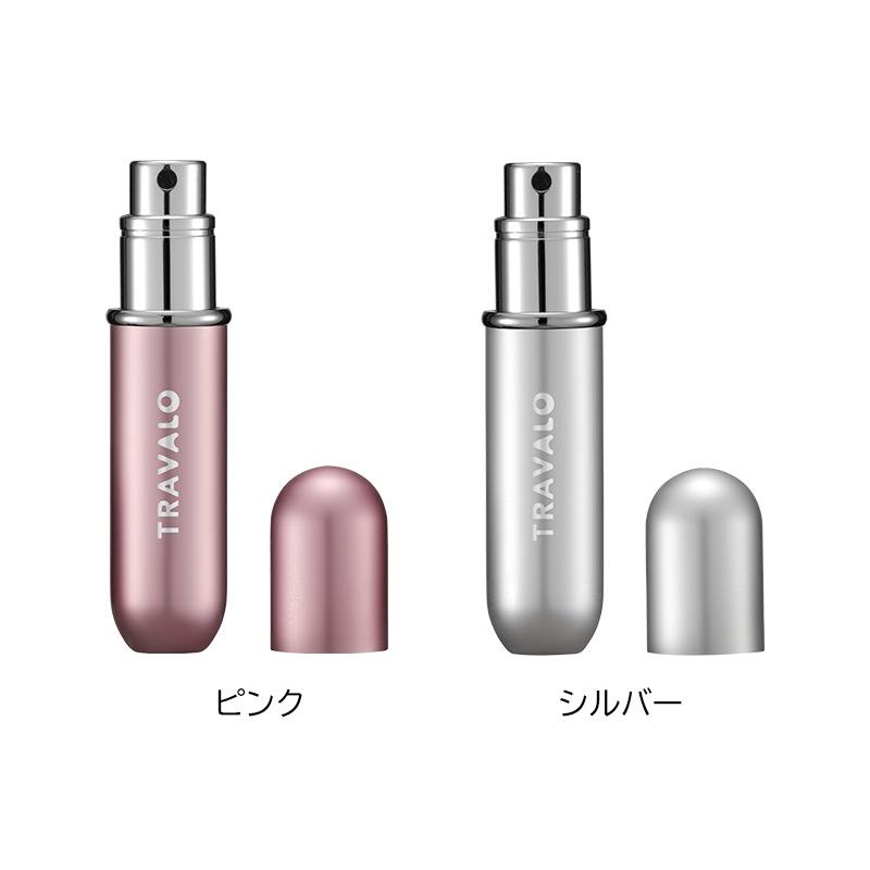 アトマイザー TRAVALO New CLASSIC 正規販売店 トラヴァーロ ニュー