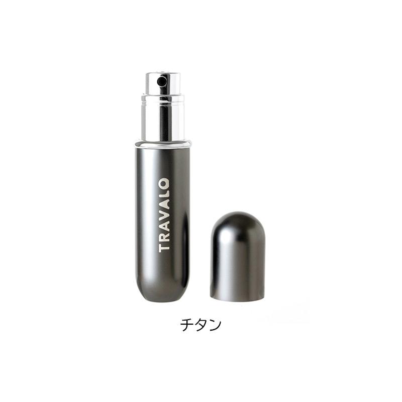 アトマイザー TRAVALO New CLASSIC 正規販売店 トラヴァーロ ニュー